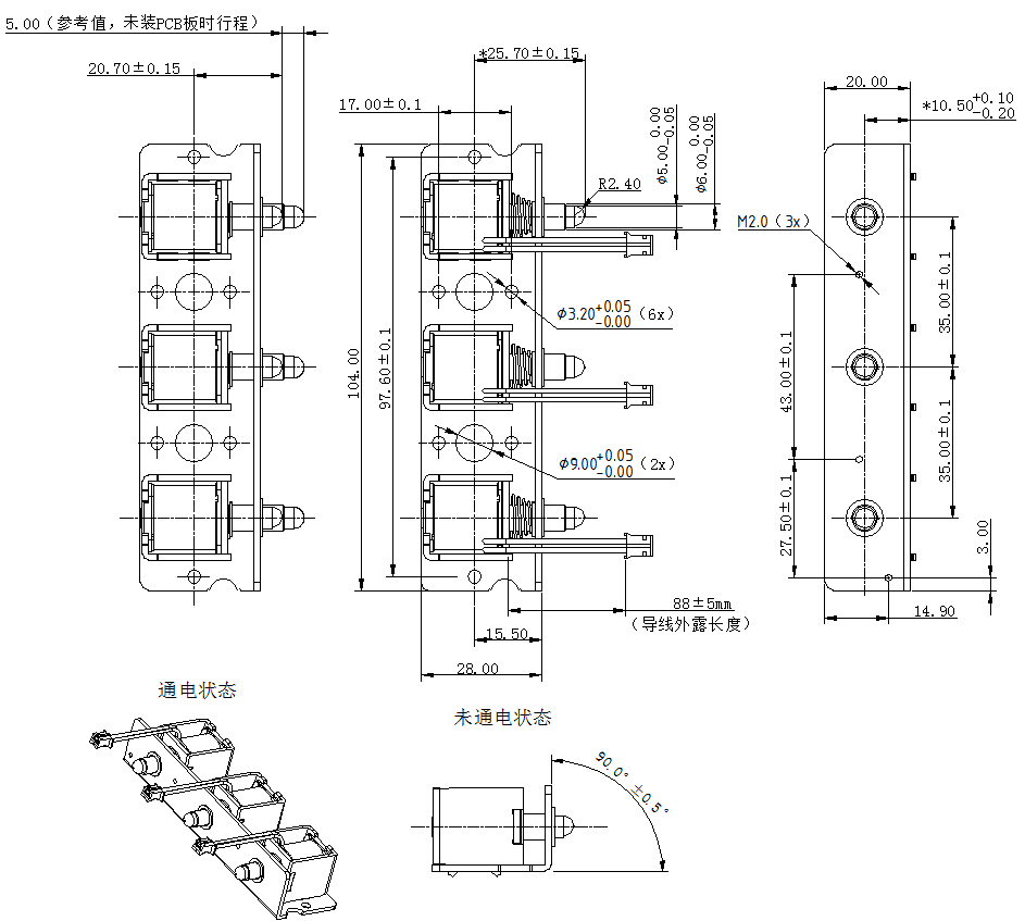 三联电磁铁KDL-0620S-01-3