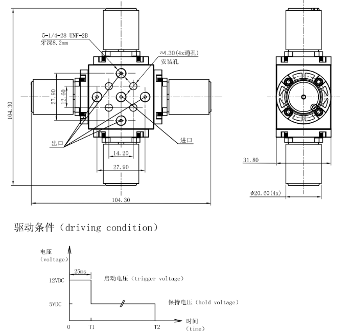 四位五通医用电磁阀KDL-2030V-01