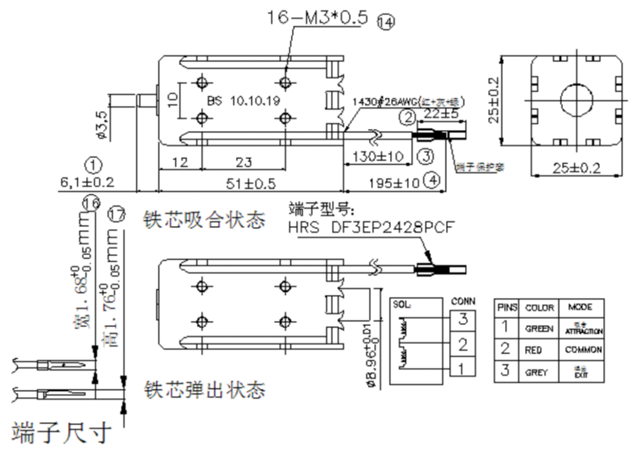 保持式电磁铁KDL-0951N-01